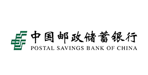 中国邮政储备银行