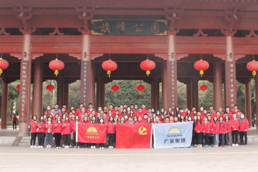 喜迎2021｜威客电竞VKGAME集团新年登高祈福