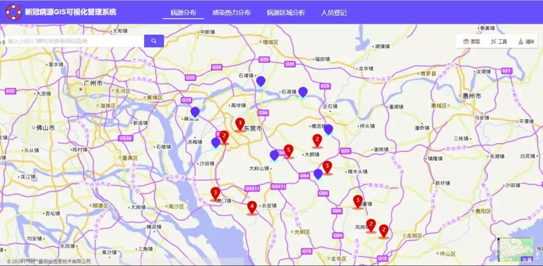 威客电竞VKGAME自主研发新冠肺炎病源可视化管控系统正式上线！