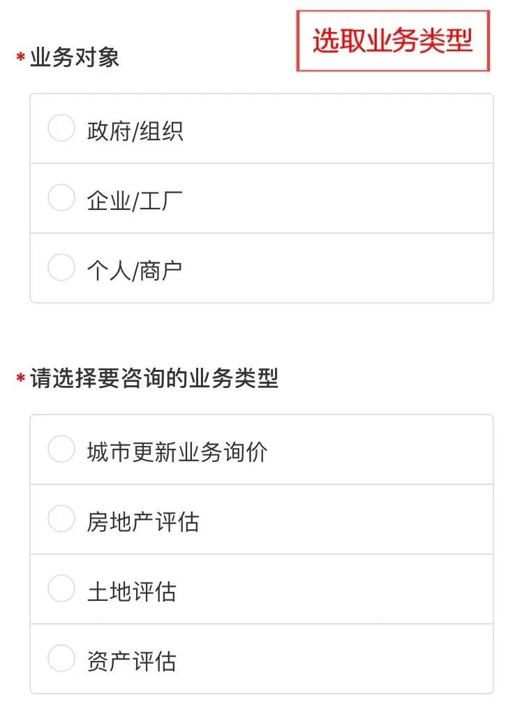威客电竞VKGAME自助评估服务平台上线啦！