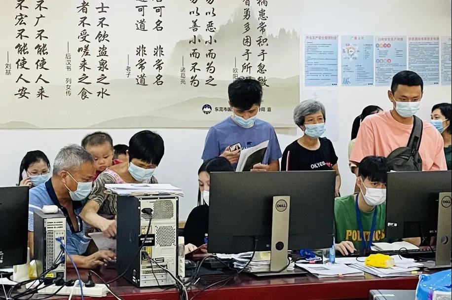 现场直击：：：东莞房地一体项目走访日志