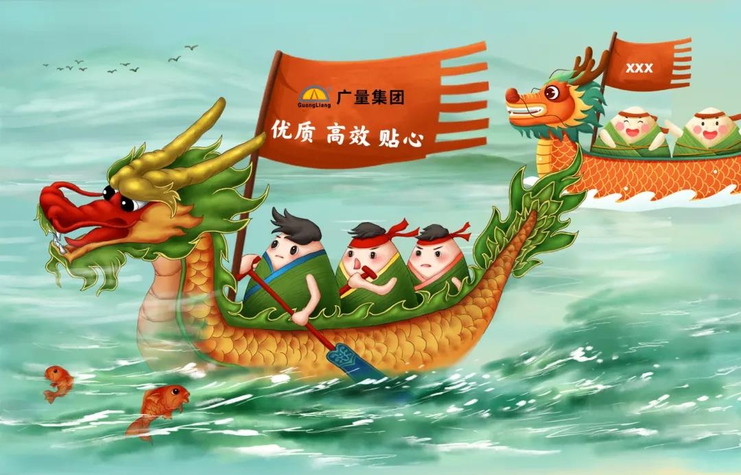 量圈儿NO.42｜量言量语，，端午新解！！