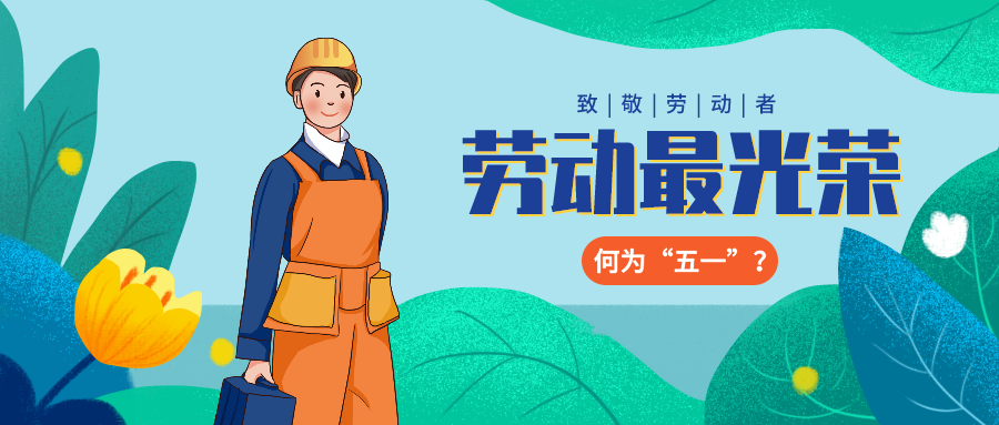 量圈儿NO.36｜“五”数次的拼搏，，只为那“一”个最初的梦想……