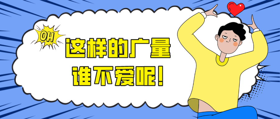 这样的威客电竞VKGAME，，谁不爱呢！