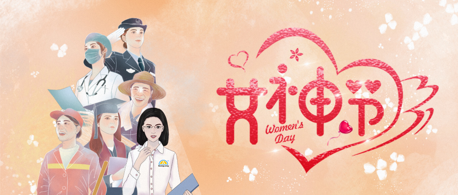 她，，装点了整个春天！