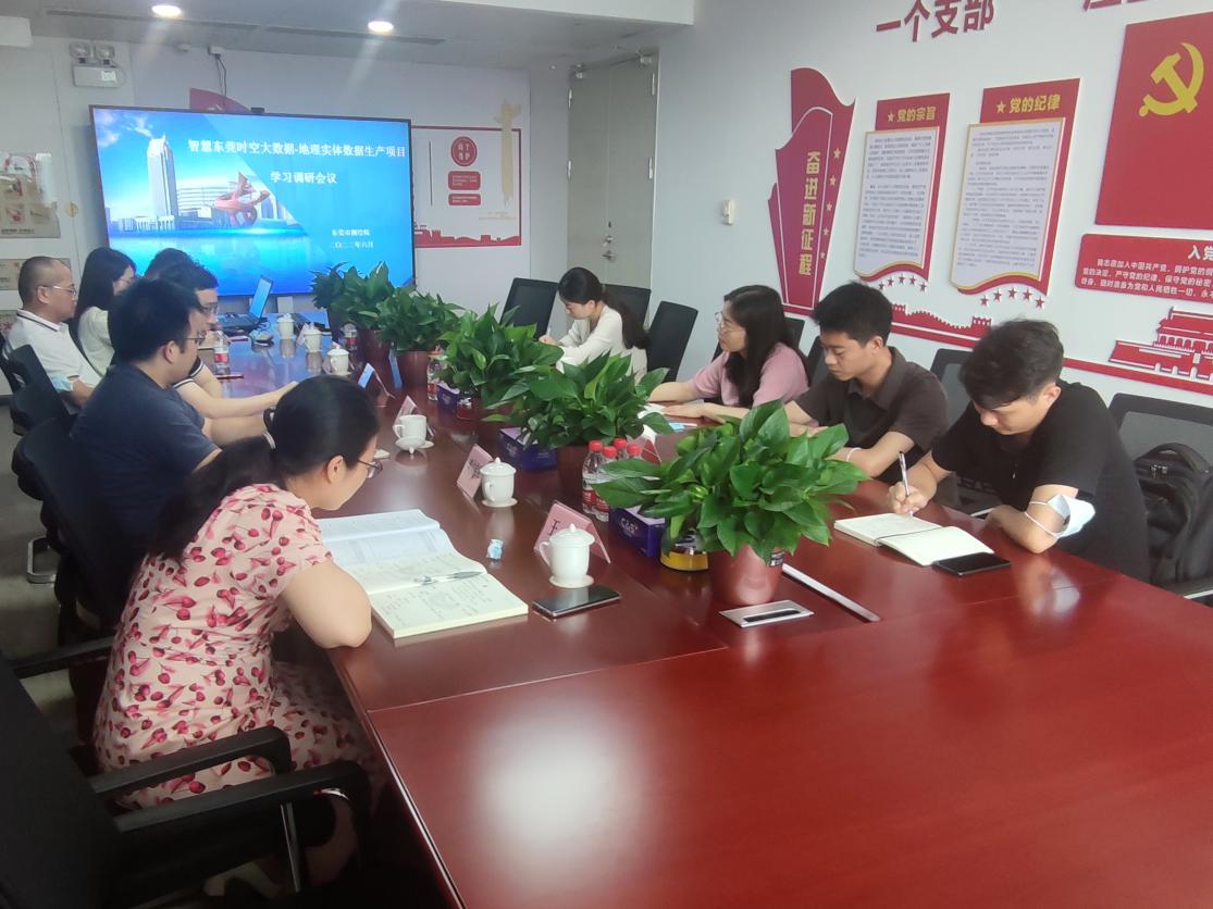 威客电竞VKGAME集团赴市测绘院调研交流