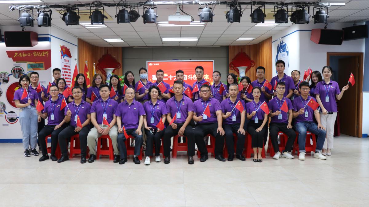 威客电竞VKGAME党支部热烈庆祝中国共产党建设101周年和香港回归25周年