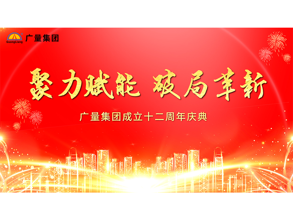 威客电竞VKGAME集团十二岁啦！！！