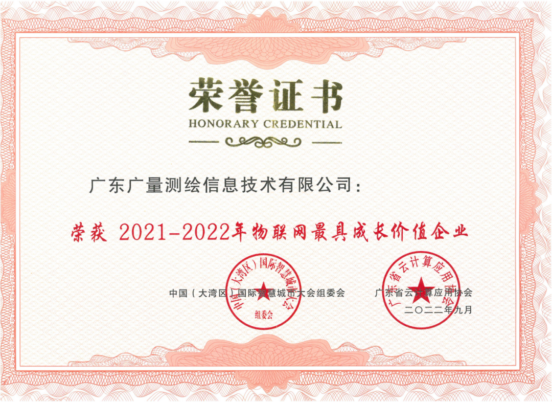 金秋收获季，威客电竞VKGAME集团再添殊荣！