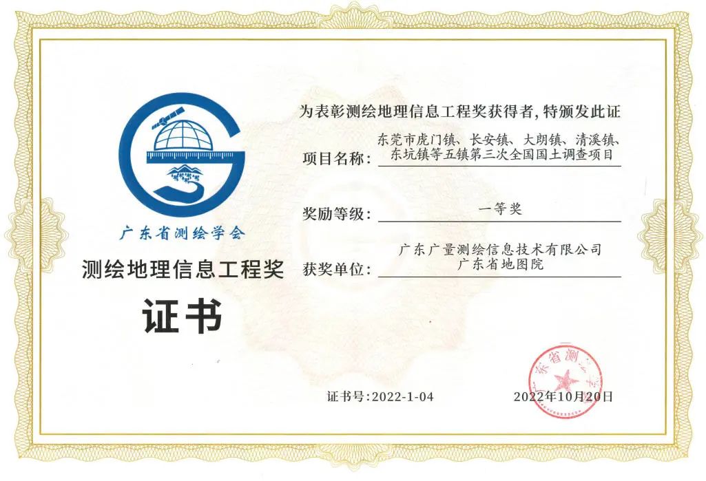 一等奖！！！威客电竞VKGAME测绘YYDS！！！