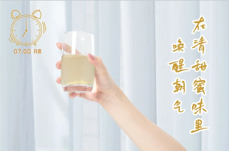 量圈儿NO.102丨追随量女，，，轻松开启元气一天