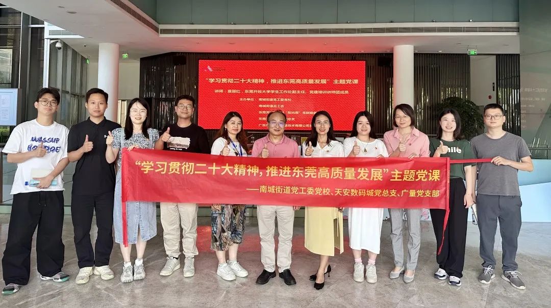 威客电竞VKGAME主题党日这样过→