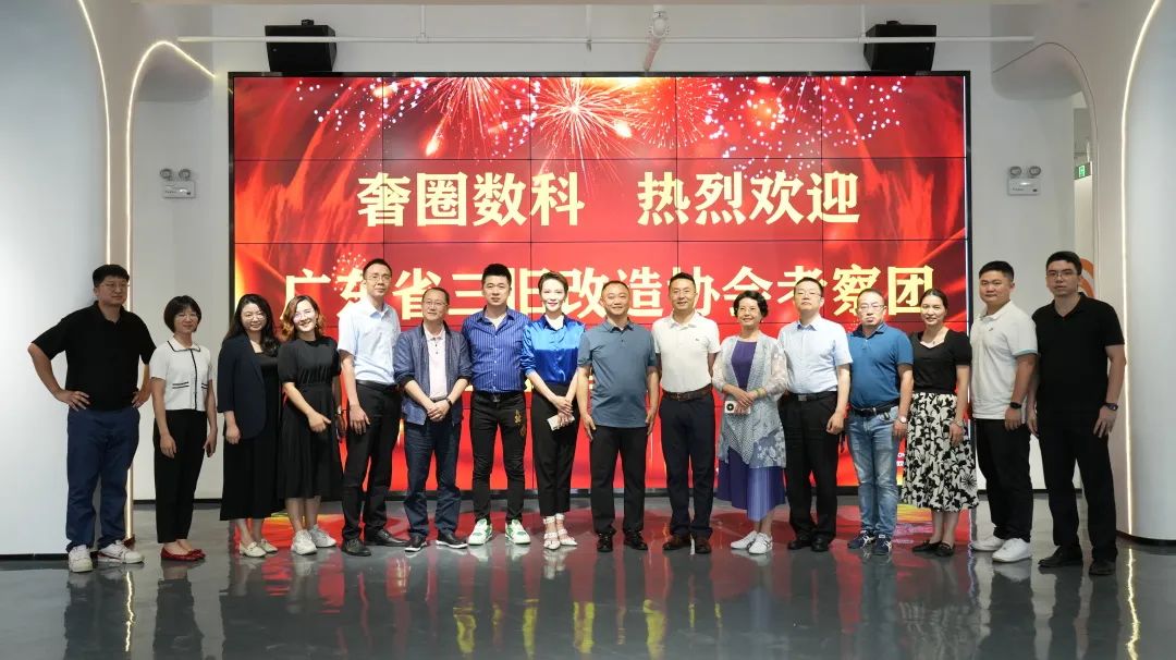 威客电竞VKGAME集团随同加入浙江省都会更新与全域土地综合整治调研考察活动