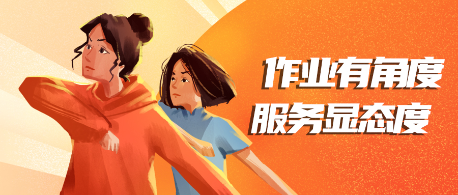 量圈儿NO.107丨威客电竞VKGAME测绘服务有角度