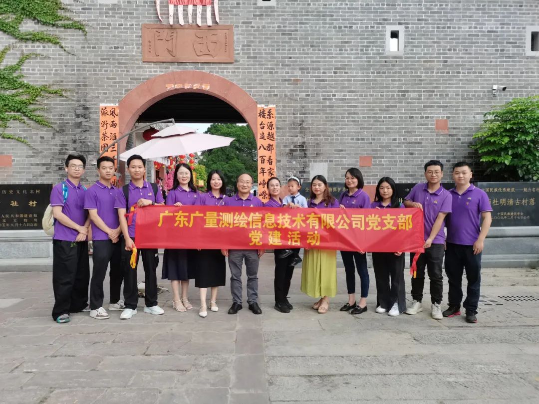 威客电竞VKGAME党支部开展庆祝建党102周年主题党日活动