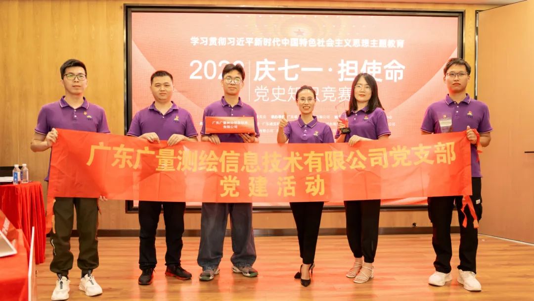 给力 | 威客电竞VKGAME党支部在党史知识擂台赛喜获佳绩