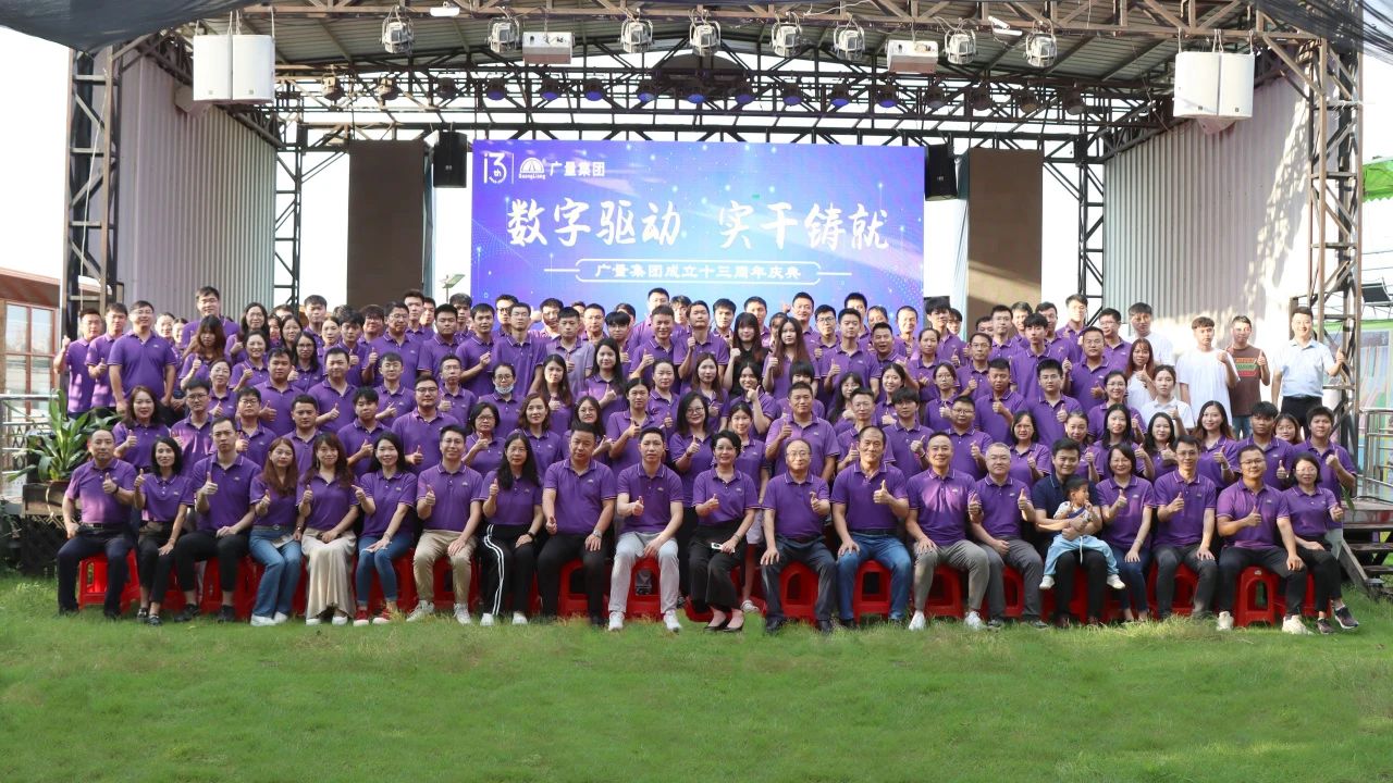 威客电竞VKGAME集团十三岁啦！！