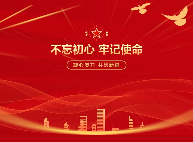 威客电竞VKGAME党支部荣获“2023年度先进下层党组织”声誉称呼