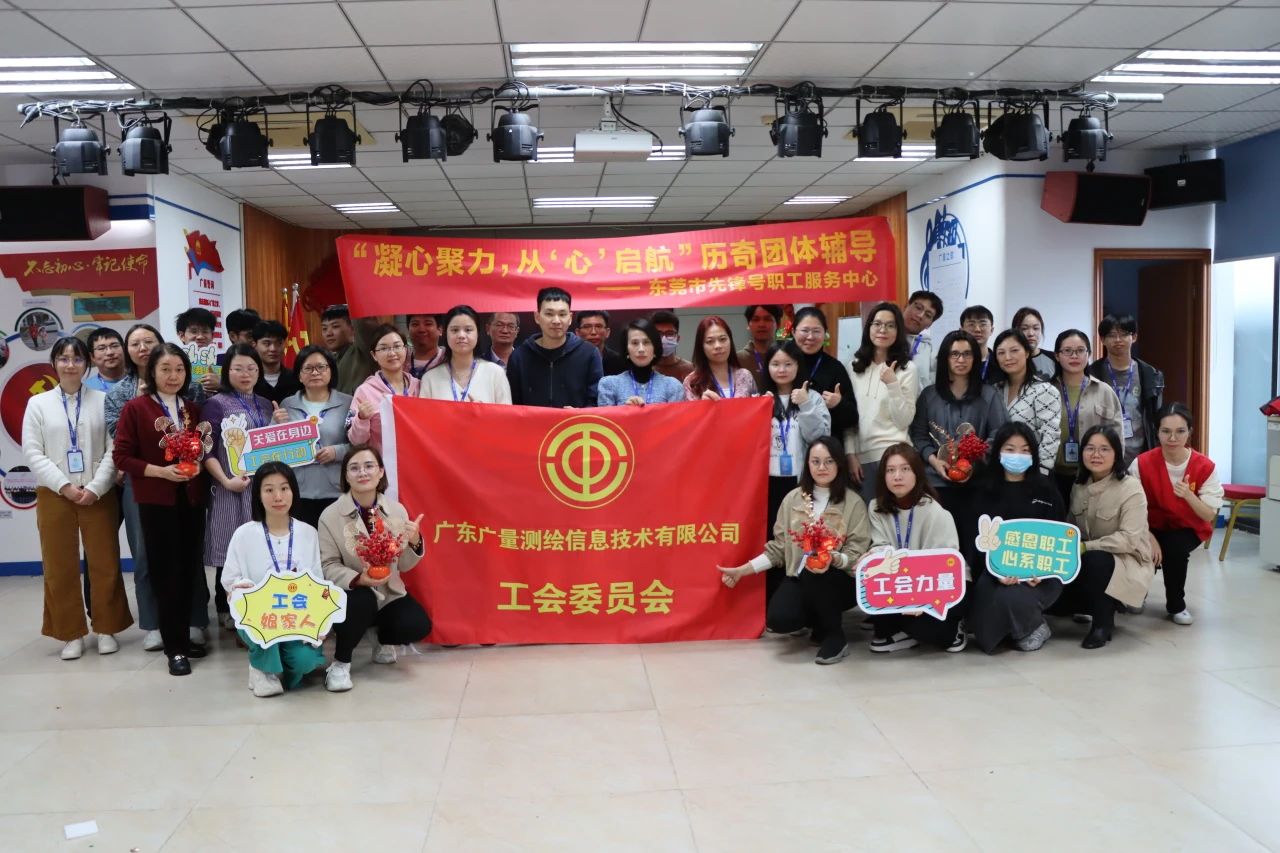 凝心聚力，，，从“心”启航 | 威客电竞VKGAME党群服务中心开展2024年的第一次员工主题活动