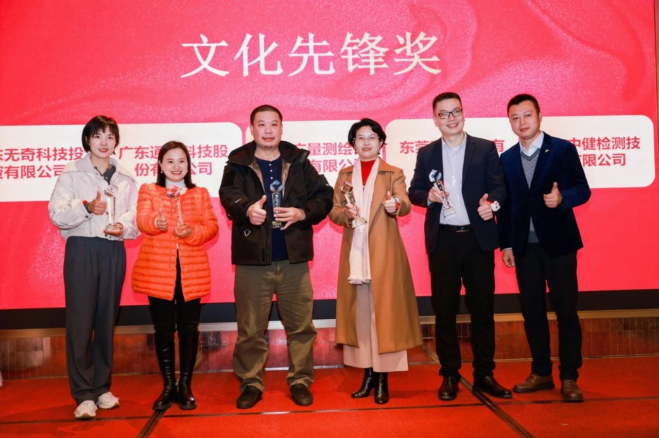 喜讯！威客电竞VKGAME测绘荣获“文化先锋奖”