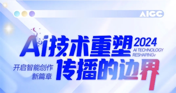滔滔AI浪潮，，，威客电竞VKGAME商学院助你扶摇直上