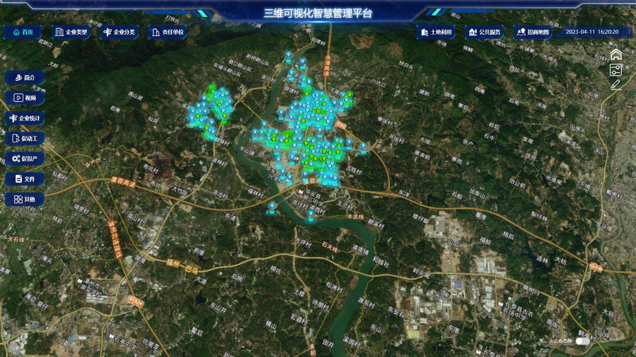 数字化映射：：：农村整体资产治理蓝图的实现