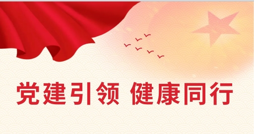 春季义诊活动倒计时5天|来！！！来！！！来！！！给你把切脉！！！