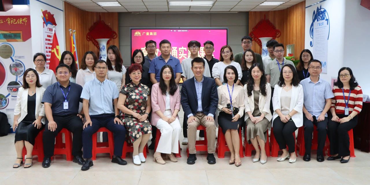 威客电竞VKGAME集团举行高效相同培训