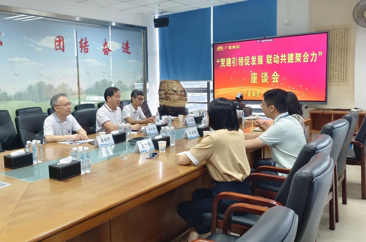 党建引领，，共绘评估行业新篇章