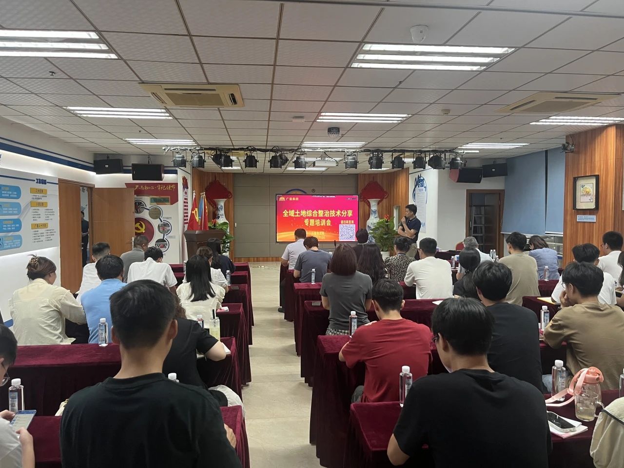 威客电竞VKGAME集团开展全域土地综合整治手艺分享专题培训，，深耕全域土地综合整治行业新领域