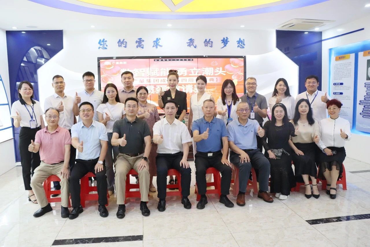 威客电竞VKGAME集团携手广东省三旧刷新协会，，，共启战略相助新篇章：：探索AI与都会更新新路径！！