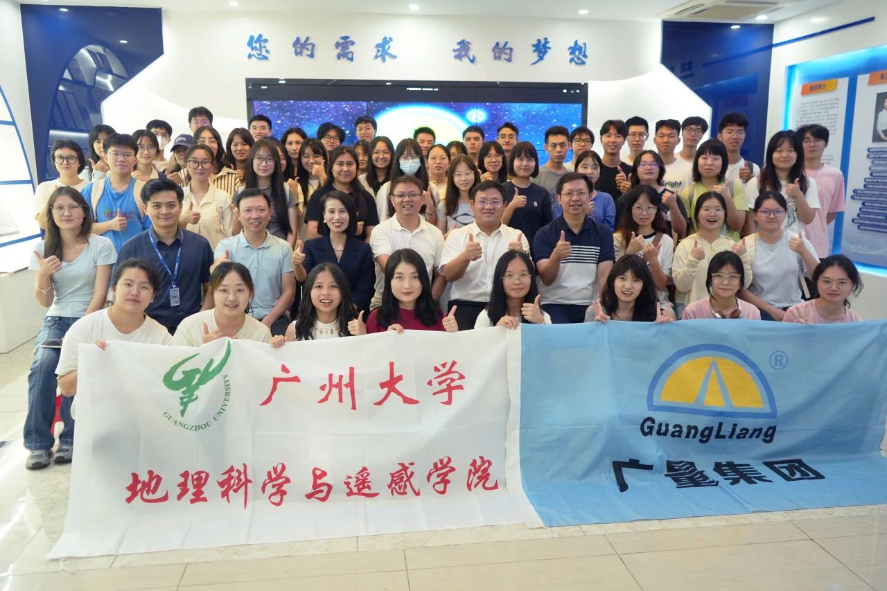 威客电竞VKGAME集团迎广州大学师生共筑校企实践基地，，深化学习交流之旅