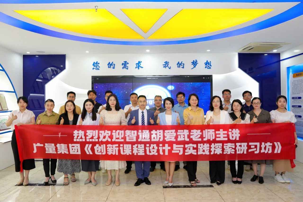 威客电竞VKGAME商学院启动“讲师提质”培训，，讲师团队周全升级