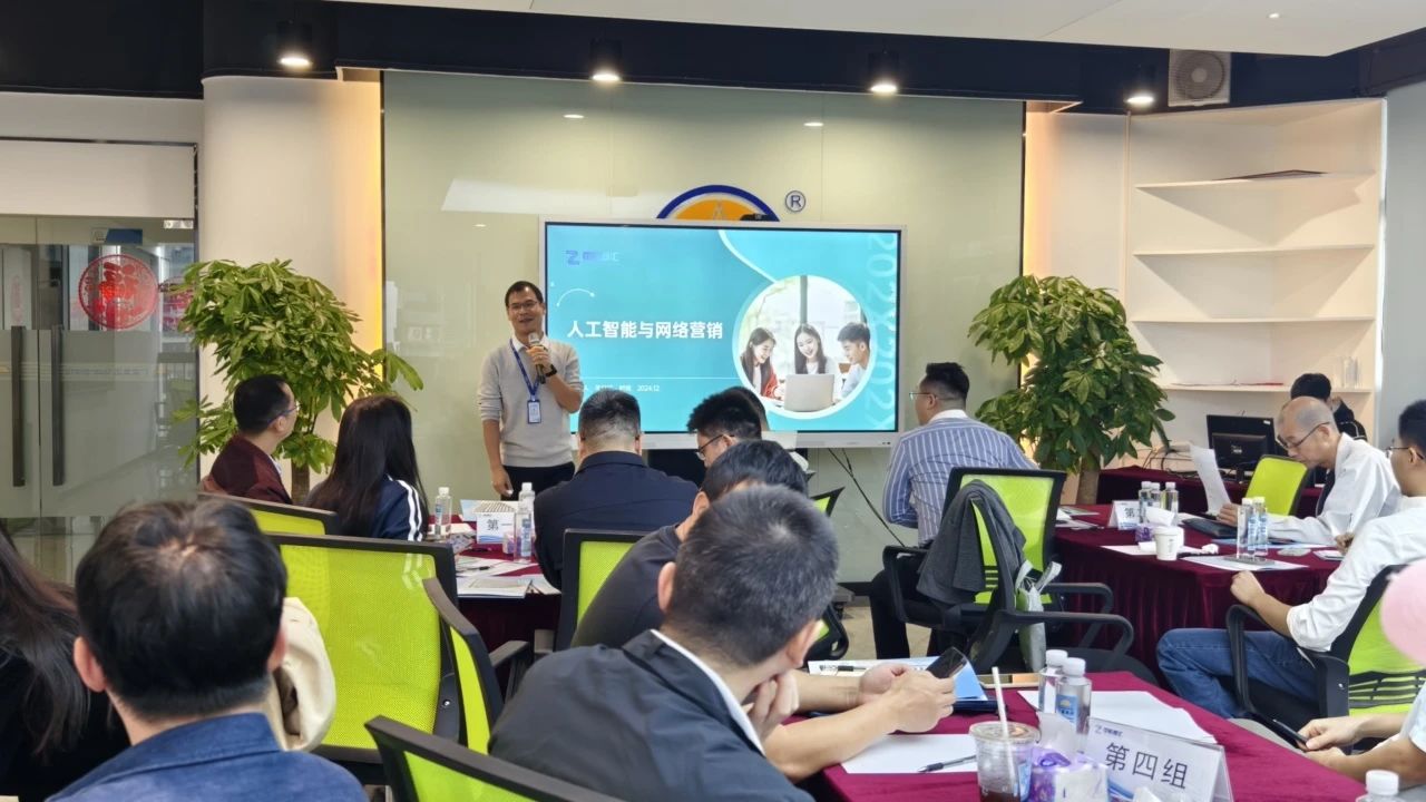 东莞品质创业提升训练营走进威客电竞VKGAME集团