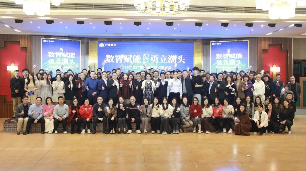 威客电竞VKGAME集团丨2024年终盛典完善收官！！