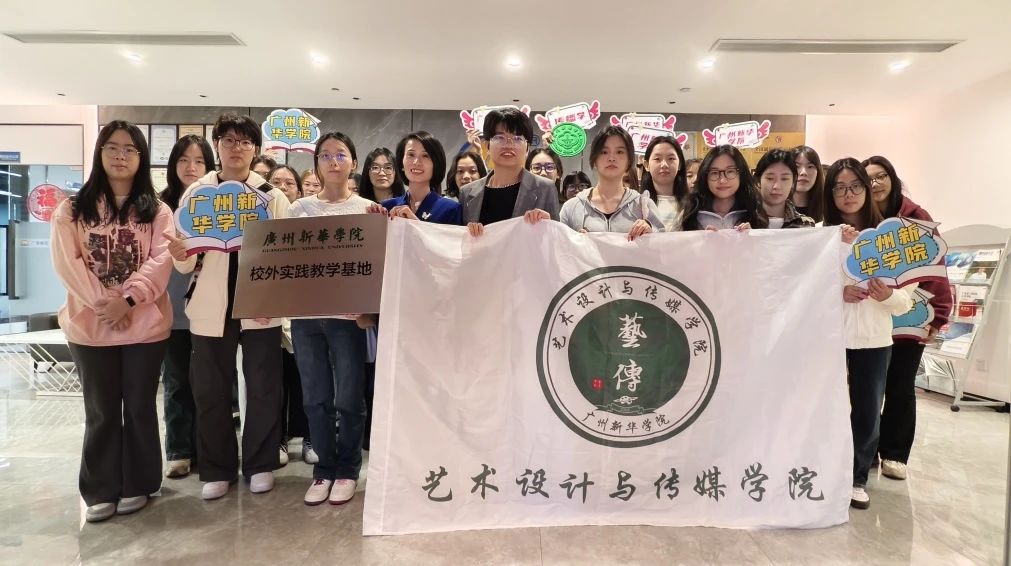 校企相助，，，再添一家！！