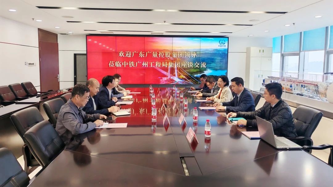 威客电竞VKGAME集团丨董事长带队走访中铁广州工程局，，共探相助新机缘！！