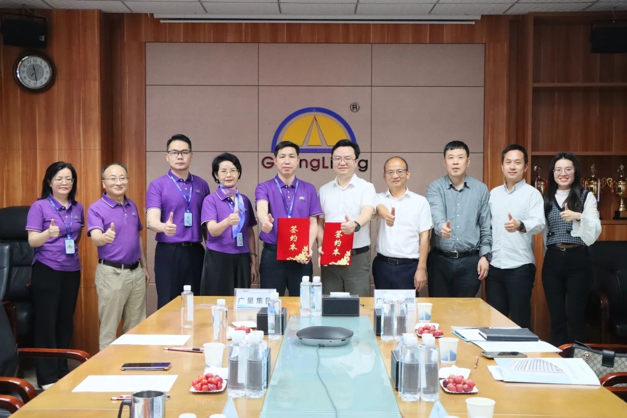 威客电竞VKGAME集团丨战略携手！！！广州市妄想院×威客电竞VKGAME集团开启湾区产研协同新范式