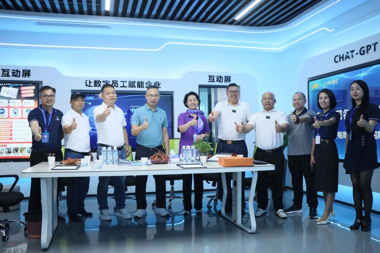 活动回首丨东莞市茂名商会走进威客电竞VKGAME，，，跨界直播解密企业智变密码！！