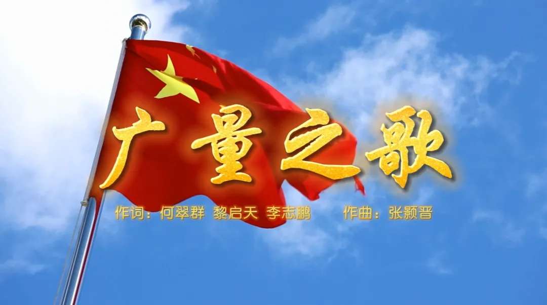 威客电竞VKGAME集团丨总裁接受东莞电台专访谈《威客电竞VKGAME之歌》