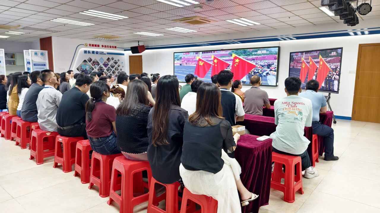 威客电竞VKGAME集团丨凝聚爱国磅礴实力！！集团组织全员寓目阅兵仪式