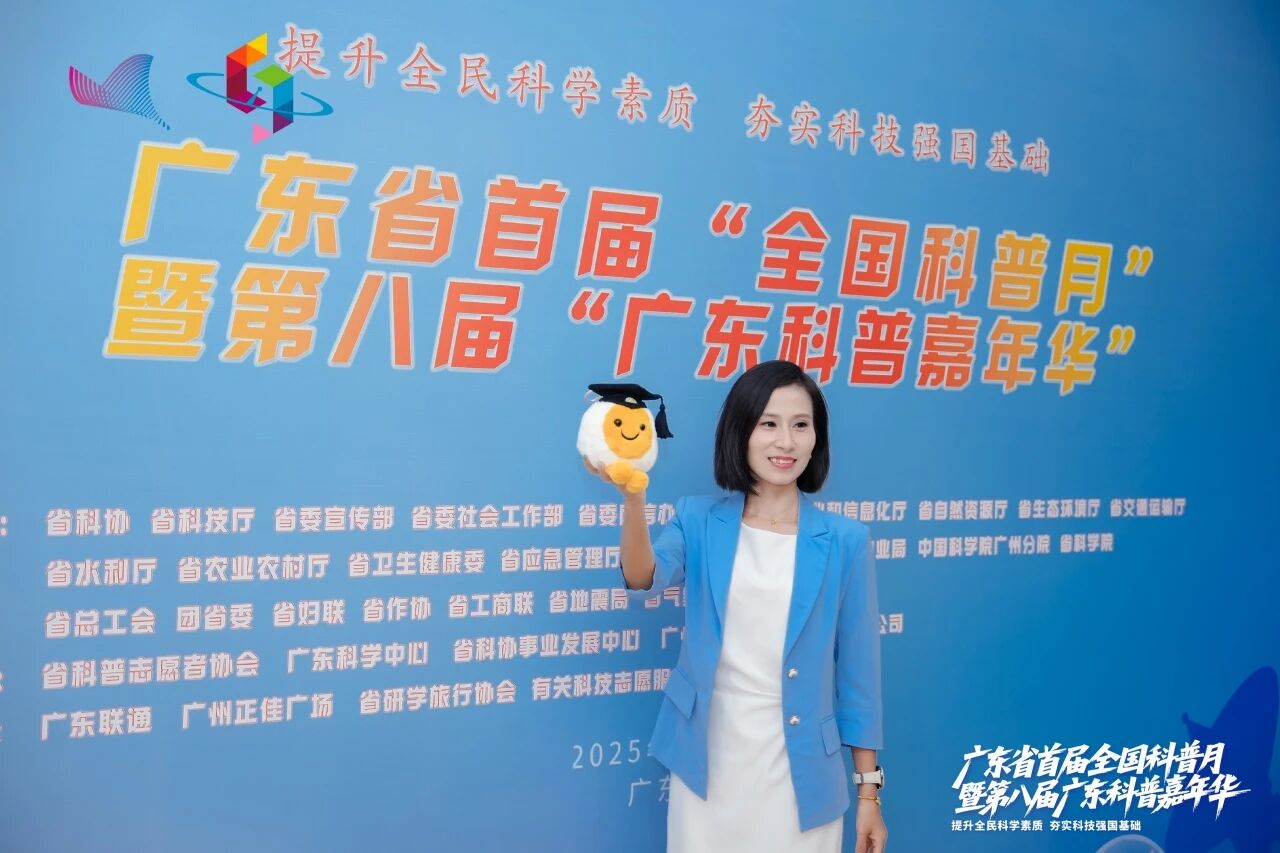 威客电竞VKGAME集团丨立异AI潮玩“小量博士”亮相广东科普嘉年华