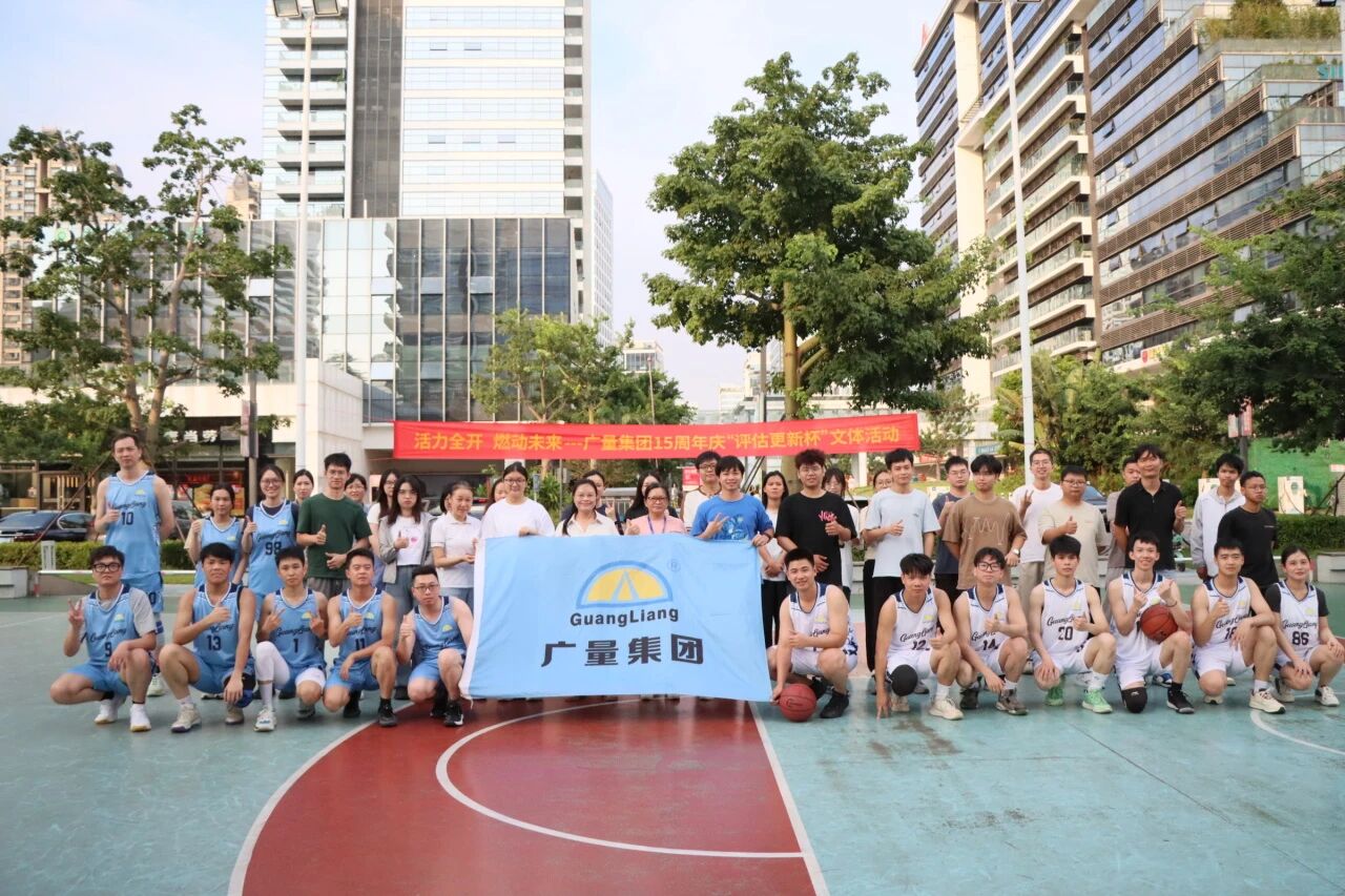 威客电竞VKGAME集团丨“评估更新杯”篮球赛火热开赛！！