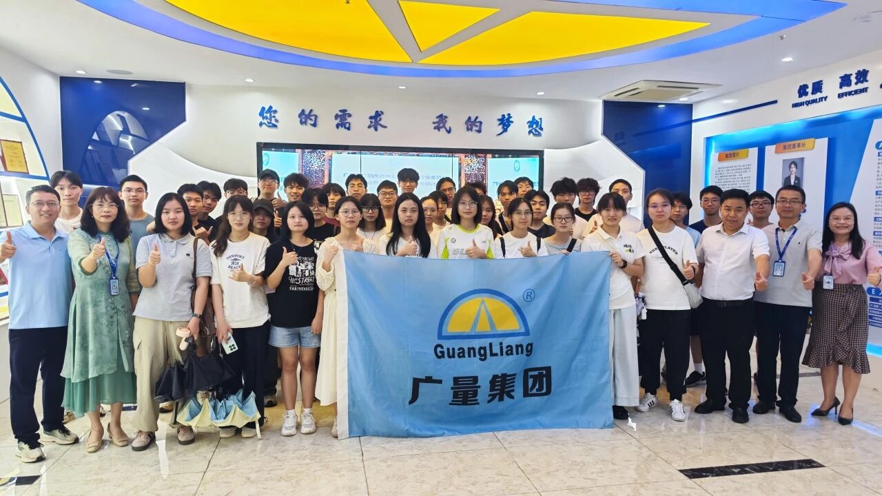 威客电竞VKGAME商学院丨广州大学遥感专业师生走进威客电竞VKGAME开展校外实践活动