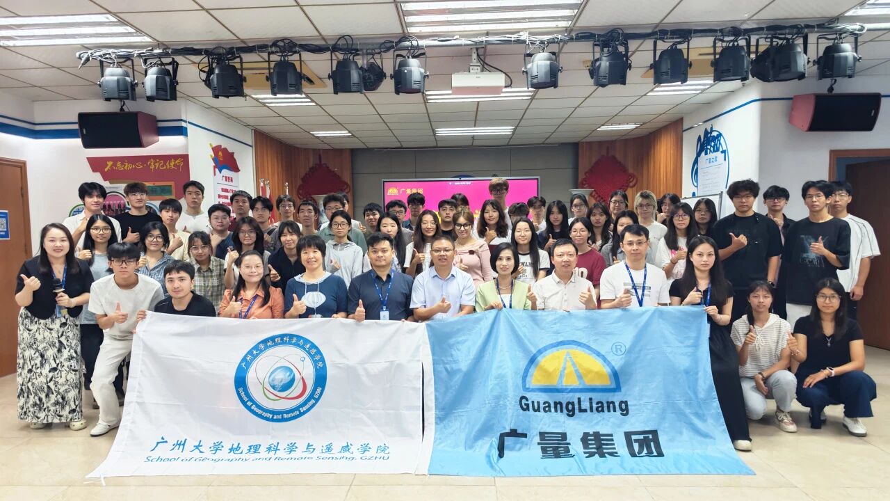 威客电竞VKGAME商学院丨广州大学地规专业师生走进威客电竞VKGAME开展实践研学活动