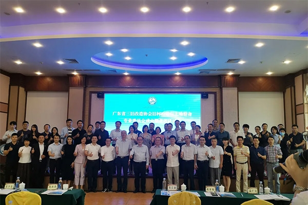 威客电竞VKGAME控股集团乔俊岭、、、刘虎划分获聘省三旧协会旧村刷新与土地整备专业委员会副主任委员和委员