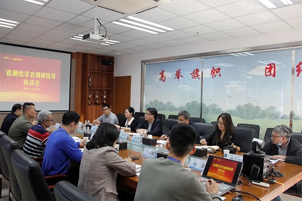 广东省测绘学会向导莅临威客电竞VKGAME集团调研指导