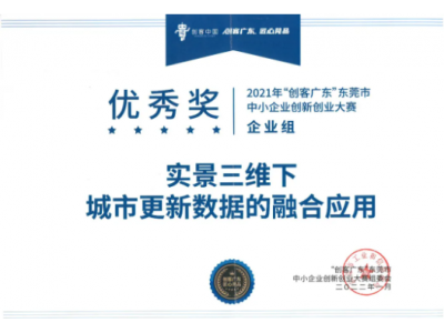 喜气盈门丨威客电竞VKGAME再获殊荣