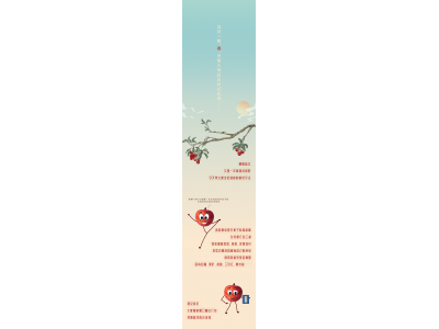 量圈儿NO.105丨来亲农广场，，，get杨贵妃的同款快乐