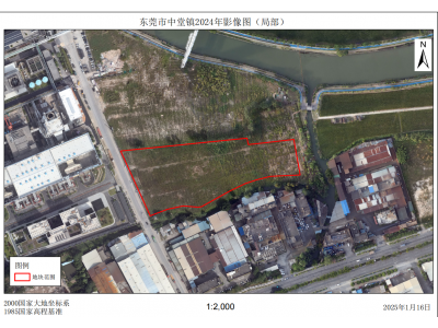 东莞市中堂镇吴家涌第十股份经济相助社上咀地块“三旧”刷新项目 社会稳固风险评估公示